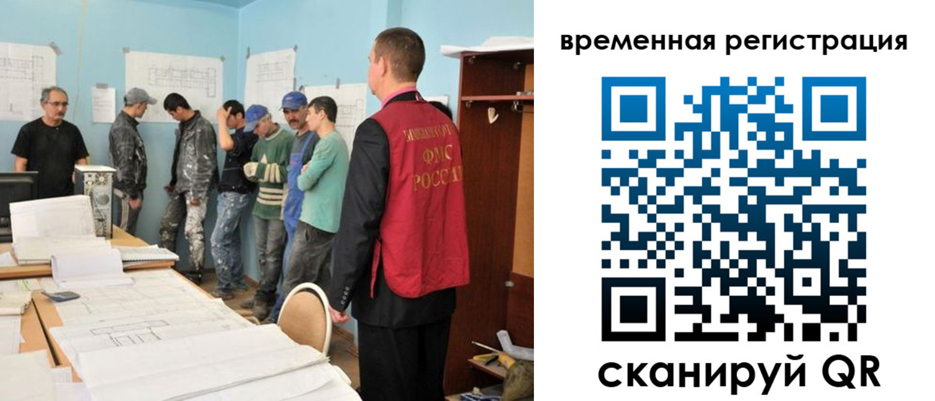 прописка в квартире в Междуреченске
